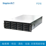 Xinyun High Performance Optical Fiber 10D Network Storage 4K Multi -Pperson Online Edinting Special Effects Обмен дисковыми дисками массив