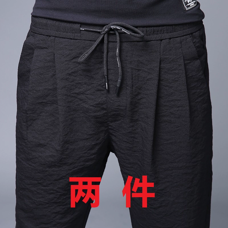 Mùa hè quần lụa mỏng băng thường quần nam co giãn siêu mỏng quần nam Hàn Quốc lỏng lẻo dây rút nhanh khô quần thể thao - Crop Jeans