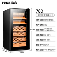 78c Black 3+2-конфискованная температура и влажность