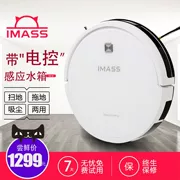 Máy lau nhà IMASS tự động lau máy một máy im lặng máy hút bụi siêu mỏng robot quét S2 - Robot hút bụi