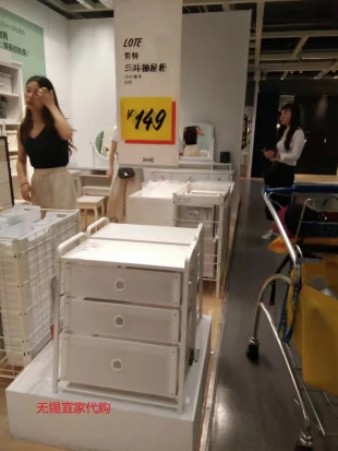 Ikea Wuxi Ikea Домашняя покупка похмелья трех шкафов для коврика, столик шкафа шкафа, белый 55*36*62
