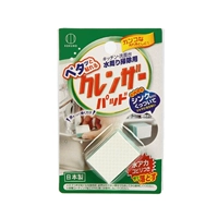 Из нержавеющей стали, японский