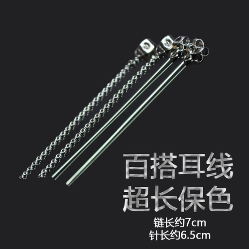 Цепь с кисточками, серьги, набор материалов ручной работы, аксессуар для сумки, поделки ручной работы