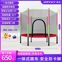 1.4 Флагманская черная красная нагрузка 650 кот все -в ткани -одной