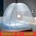 Có thể lắp đặt miễn phí mã hóa lưới chống muỗi yurt toàn bộ dây dưới đáy có thể treo quạt đơn giường đôi 1,5m 1,8 m giường - Lưới chống muỗi Lưới chống muỗi