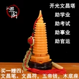 Хуангю Венчанские мастерства пагоды предоставляют натуральный нефритовый камень