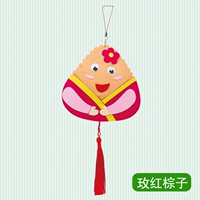 Серия мультфильмов Dangzi-Rose Red