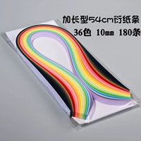 36 цветов, 10mm