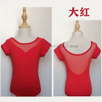 Дахонг-Котч