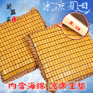 Mùa hè Mahjong Tre Mat Mat Non-slip Dày Sponge Mềm Sofa Ghế Văn Phòng Đệm Sinh Viên Ban Ghế Đệm