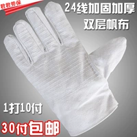 Двойная слоя холста износ перчаток -устойчивые к утолщенным перчаткам в рабочей силе, бесплатная доставка, сварочные перчатки 24 проволочные белые перчатки холста