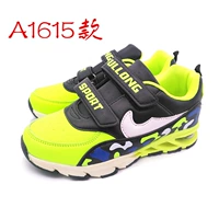 A1615 Зеленый