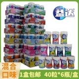 Yidaloganol non -sugar -lip -out gum weam warmelon strawberry honeydew вкусы 40 зерен 6 бутылок с конфетной закусочной