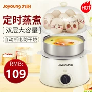 Bếp điện từ Jiuyang mini inox hấp trứng hai lớp thời gian tự động tắt nguồn nấu trứng máy