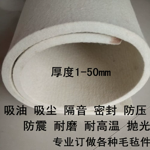 Шерстяной войлок, маслопоглощающий ткань для полировки, механическая шайба, 1-100мм