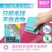 Cây lăn bụi quần áo bẩn ở đầu [nemesis tóc] nhập khẩu từ Nhật Bản mà không có áo len điện để loại bỏ máy cạo râu quần áo bóng tóc - Hệ thống giá giặt máy cắt lông xù và hút bụi quần áo