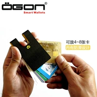 OGON Châu Âu clip Pháp nhập khẩu chủ thẻ sợi carbon ví ví kinh doanh đơn giản thời trang tiền giấy clip sáng tạo đàn ông - Ví / chủ thẻ mua ví da nam