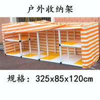 Модель 325*85*120 High 2 Layer
