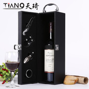 Hộp rượu gói duy nhất hộp da rượu vang hộp quà tặng hộp bao bì cao cấp tùy chỉnh rượu vang thiết lập hộp rượu vang Lafite