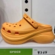 Orange 206302 и высокая 7-8 см высотой