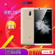 [SF] vỏ bú phim của ZTE A2018 + 7S toàn bộ mạng 4G điện thoại bí mật được tiết lộ phiên bản - Điện thoại di động