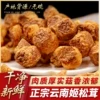 Товары от 吾为康康
