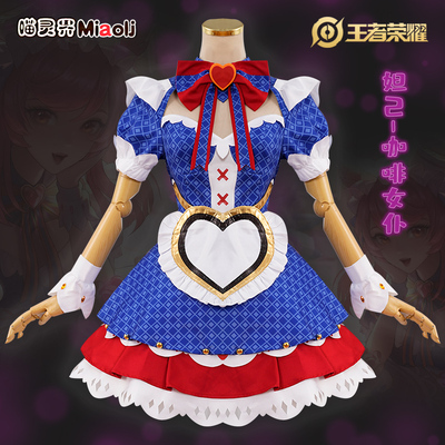 taobao agent Meow Lingjie King Glory cos clothing maid costume coffee optimization set cute game cosply women's clothing