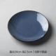 Каштановый