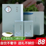 Чай Лунцзин, ароматный весенний чай, зеленый чай в подарочной коробке, подарочная коробка, коллекция 2023