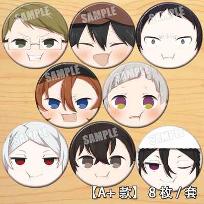 taobao agent Wenhao stray dogs around COS Nakajima Atsushi Dazai baji Zhongyuan Zhongya badge Edogawa badge A+