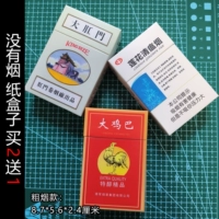 Douyin net Red Dagang Gate Lotus Big Chicken Frong Tobacco Box Props те же абзацы творческие индивидуальные фестивальные подарки