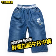 Trẻ em mặc mùa hè mới lớn trẻ em cộng với phân bón để tăng quần short denim cậu bé béo phần cao eo cao bảy quần mỏng