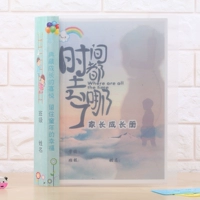 В какое время пройти 50 слов, 60 мешков без слов