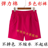 Phụ nữ trung niên quần short mặc mẹ mùa hè ăn mặc kích thước lớn cotton căng eo cao trung niên lỏng thường năm quần mẫu áo trung niên