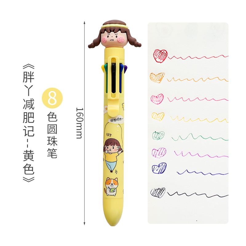 Fat Ya Lose Weight - Yelloworiginality lovely Color pen student do note special-purpose Internet celebrity Girlish heart good-looking Of Hand account Polychromatic ball pen