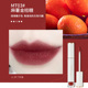 Gỗ Lip Glaze Nữ Kem nhỏ Rod Nhung Nhà thờ Hồi giáo Matte Gương nước Cảng đỏ Sinh viên Thanh toán Giá phẳng Gỗ Bồ Đào Nha 05 son background a06