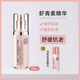 Korea Defei Astaxanthin Water Milk Set Dưỡng Ẩm Dưỡng Ẩm Chính Hãng Niacinamide Makeup Skincare Flagship Store chính hãng dung dịch dưỡng trắng hada labo