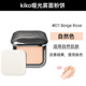 Kiko Powder KIỂM SOÁT Makeup Makeup Pub Powder Makeup Dầu khô Potion khô ướt Hai cửa hàng hàng đầu chính thức Authentic phấn phủ 3ce