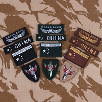 Wu Jing chiến tranh wolf với đoạn Velcro thêu băng tay cá tính cờ ba lô dán quân đội fan chiến thuật dán huy hiệu huy hiệu 	miếng dán là quần áo