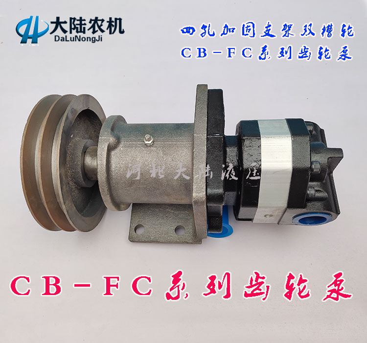 Xe nâng bánh răng thủy lực bơm CB-FC32 50 63 bơm dầu thủy lực xi lanh động cơ bơm cao áp bơm thủy lực xe nâng komatsu máy bơm thủy lực