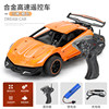 [21cm/upgraded alloy version/drifting tail/break new] Poison high-speed car-orange