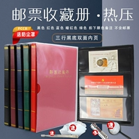 Mingtai Philityne Book 3 Линейная защита штампов