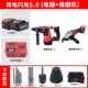 5402 Lithium Electric Hammer Three Elevely Electric Eleric 