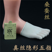 Dâu lụa silk silk ngắn năm ngón tay vớ ngón chân tay áo vô hình nửa palm socks nam giới và phụ nữ nửa vớ ngón tay vớ vớ chân