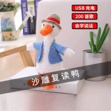 Подарок подарка на день рождения подруги, чтобы дать парню творческие подруги практические подарки Повторная настройка утки