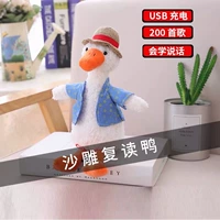 Подарок подарка на день рождения подруги, чтобы дать парню творческие подруги практические подарки Повторная настройка утки