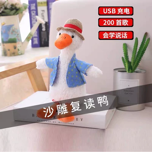 Подарок подарка на день рождения подруги, чтобы дать парню творческие подруги практические подарки Повторная настройка утки