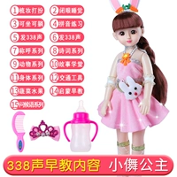 Пакет постер с Xiaoyi-Sending