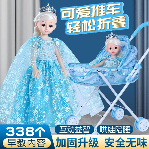 Детская коляска, семейная игрушечная машина, кукла, реалистичная корзина для покупок, подарок на день рождения