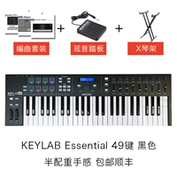 49 ключ черный+педаль+стойка+набор расположения